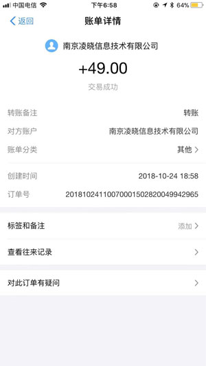 太阳老师 / 国家二级心理咨询师